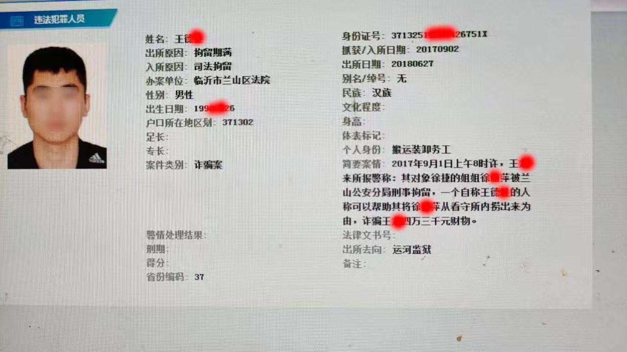查案件，查立案
